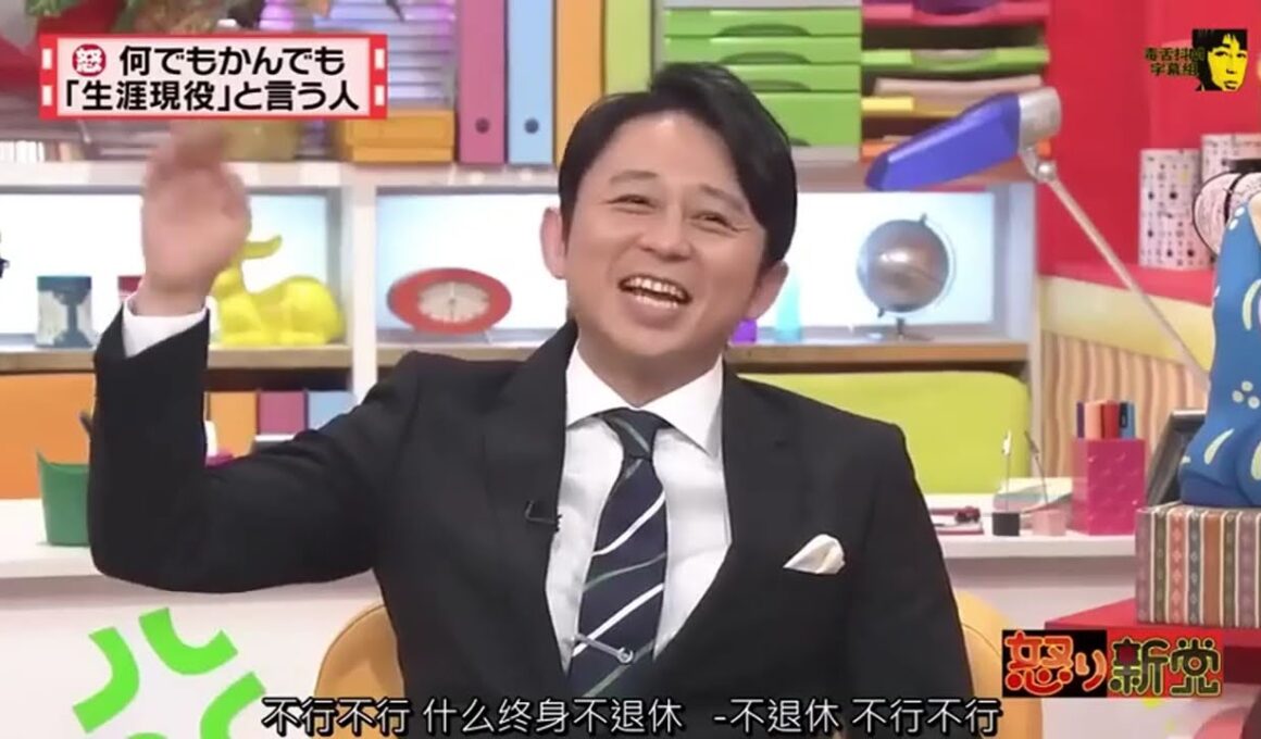 有吉  マツコ  夏目三久マツコ衝撃の新年会 最近の若者達って 名場面集 2025 🅵🆄🅻🅻🆂🅷🅾🆆 FULL HD