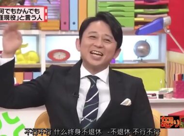 有吉  マツコ  夏目三久マツコ衝撃の新年会 最近の若者達って 名場面集 2025 🅵🆄🅻🅻🆂🅷🅾🆆 FULL HD