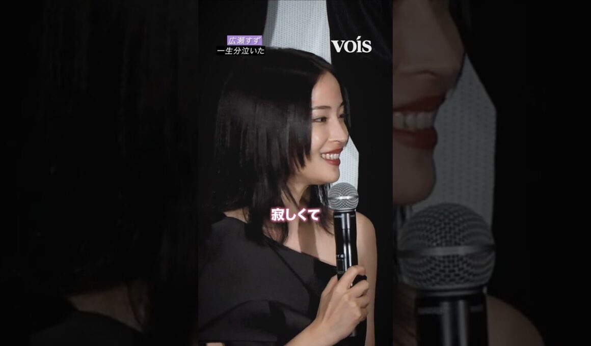 広瀬すず、一生分泣いた「淋しくて」