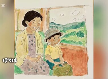 ワタちゃん71歳にて絵本を作りました♪表紙と第1章の1話