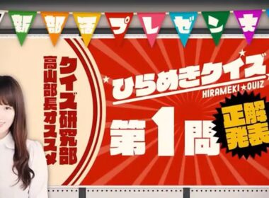 【乃木坂46】～新入部員へのプレゼン大会～【部活】