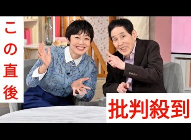 有働由美子アナウンサーが欽ちゃんの半生に迫る　ドリフとの知られざる交流も…「有働Ｔｉｍｅｓ」９０分拡大ＳＰ