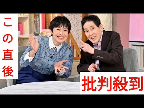 有働由美子アナウンサーが欽ちゃんの半生に迫る　ドリフとの知られざる交流も…「有働Ｔｉｍｅｓ」９０分拡大ＳＰ