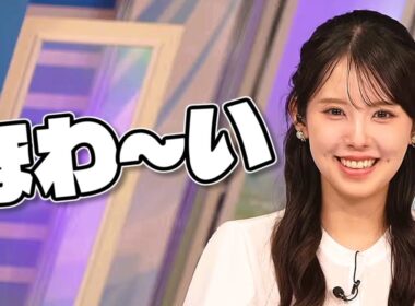 【#小川千奈】岩手の皆さん、ほわ～い➡️ささやかなお礼【#ウェザーニュース LiVE 切り抜き】