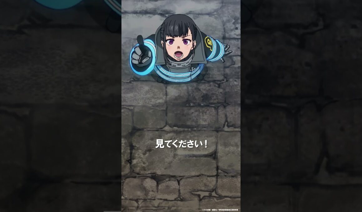 🔥「俺の筋肉は仕上がっている！！」TVアニメ『炎炎ノ消防隊 参ノ章』は2025年4月から放送＆配信中💥 #炎炎ノ消防隊 #FireForce #アニメ #anime #shorts