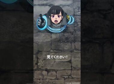 🔥「俺の筋肉は仕上がっている！！」TVアニメ『炎炎ノ消防隊 参ノ章』は2025年4月から放送＆配信中💥 #炎炎ノ消防隊 #FireForce #アニメ #anime #shorts