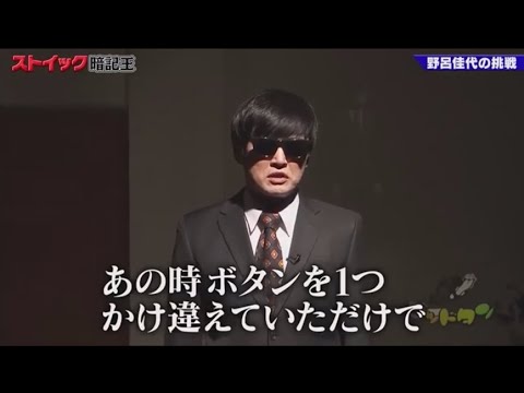 【ゴッドタン】️予想外の会話でステージが爆笑に包まれる💚