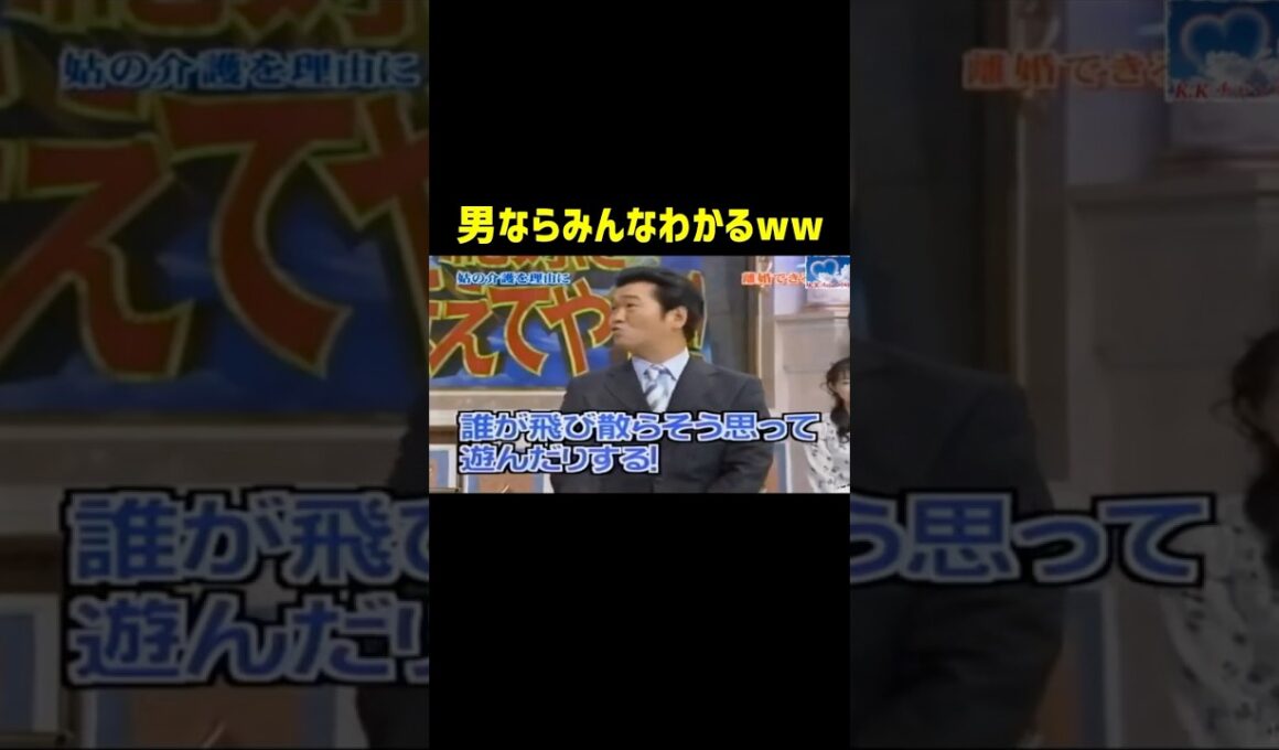 島田紳助やっぱり面白いww