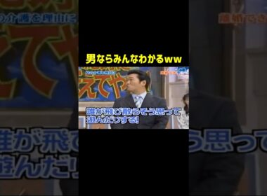 島田紳助やっぱり面白いww