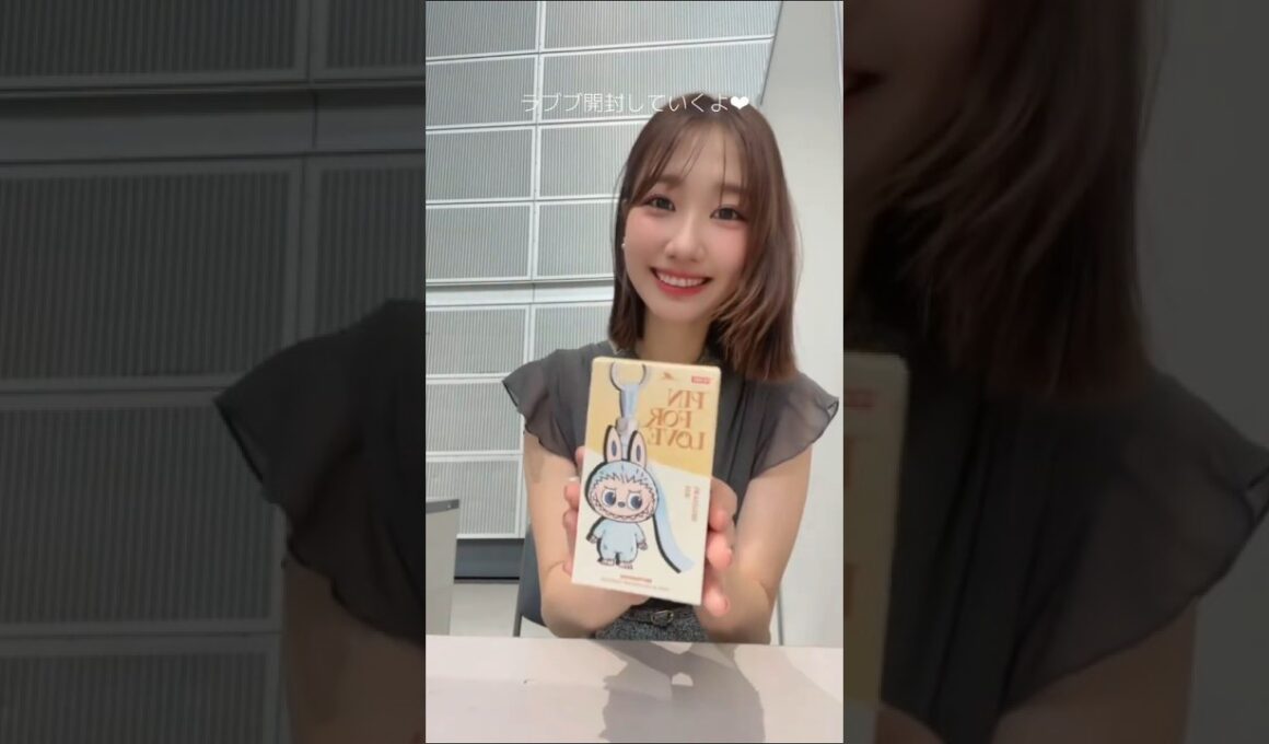 AKB48 柏木由紀☃️念願のラブブ&開封動画&奇跡が起こる🥹🎁 #ラブブ #開封動画
