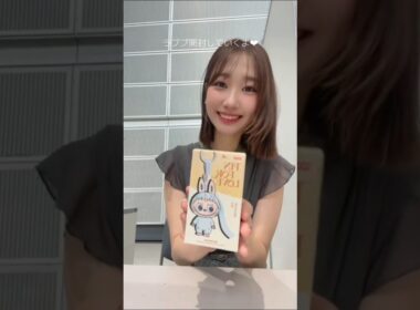 AKB48 柏木由紀☃️念願のラブブ&開封動画&奇跡が起こる🥹🎁 #ラブブ #開封動画