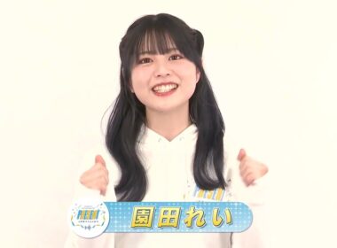 81PRODUCE 45th Birthday LIVE『PRESENT これまで×ここから』【園田れい】 コメント