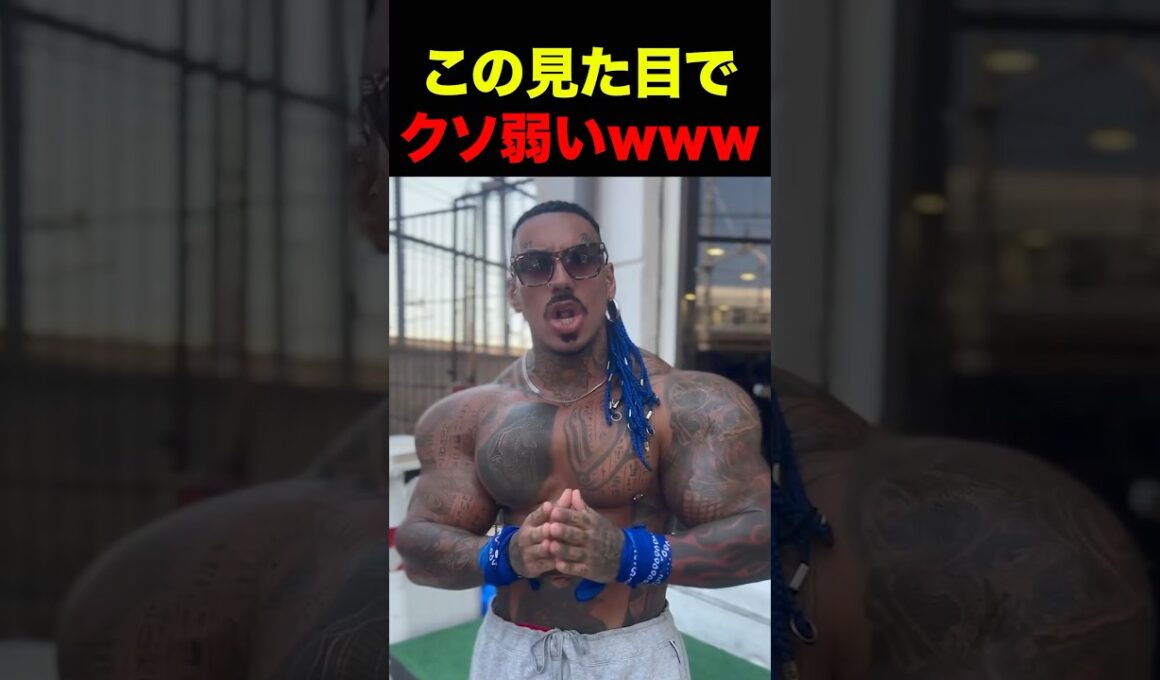 インチキ過ぎるパーソナルトレーナー #shorts