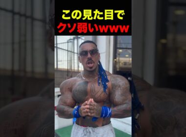 インチキ過ぎるパーソナルトレーナー #shorts