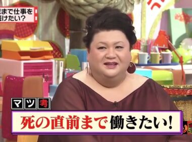 有吉  マツコ  夏目三久このババアの手口だよ! 名場面集 2025 🅵🆄🅻🅻🆂🅷🅾🆆 FULL HD