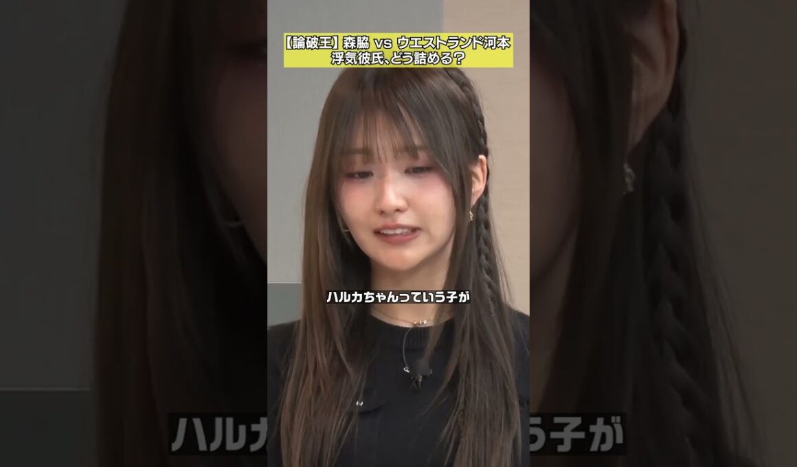 【浮気彼氏】ご飯だけじゃないよ！