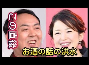 松丸友紀アナ　アンガ田中卓志と交際寸前だった！ ＮＧ理由に若林///いコンビ「おぎやはぎ」の小木博明が松丸