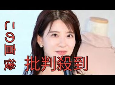 日テレ・郡司恭子アナ、第1子妊娠を発表　秋から産休へ「体調と相談しながら また現場に戻れるように」