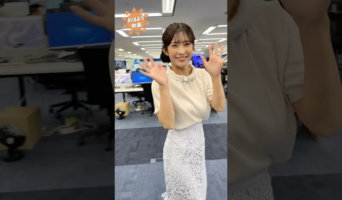 おはよう！9月4日 #通勤タイパ #おはよう #山岸愛梨 #川畑玲 #青原桃香#岡本結子リサ #駒木結衣 #松本真央