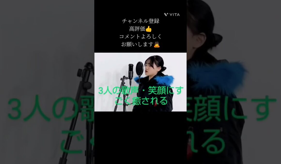 ろこまこあこちゃんの歌みたの投稿嬉しい〜！#ろこまこあこチャンネル #歌ってみた #shorts #切り抜き #ホワイトキス