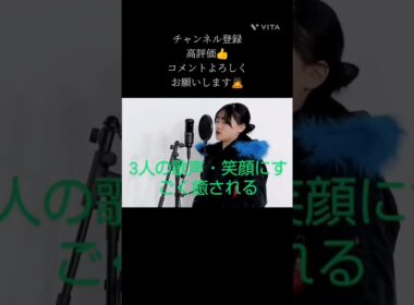 ろこまこあこちゃんの歌みたの投稿嬉しい〜！#ろこまこあこチャンネル #歌ってみた #shorts #切り抜き #ホワイトキス