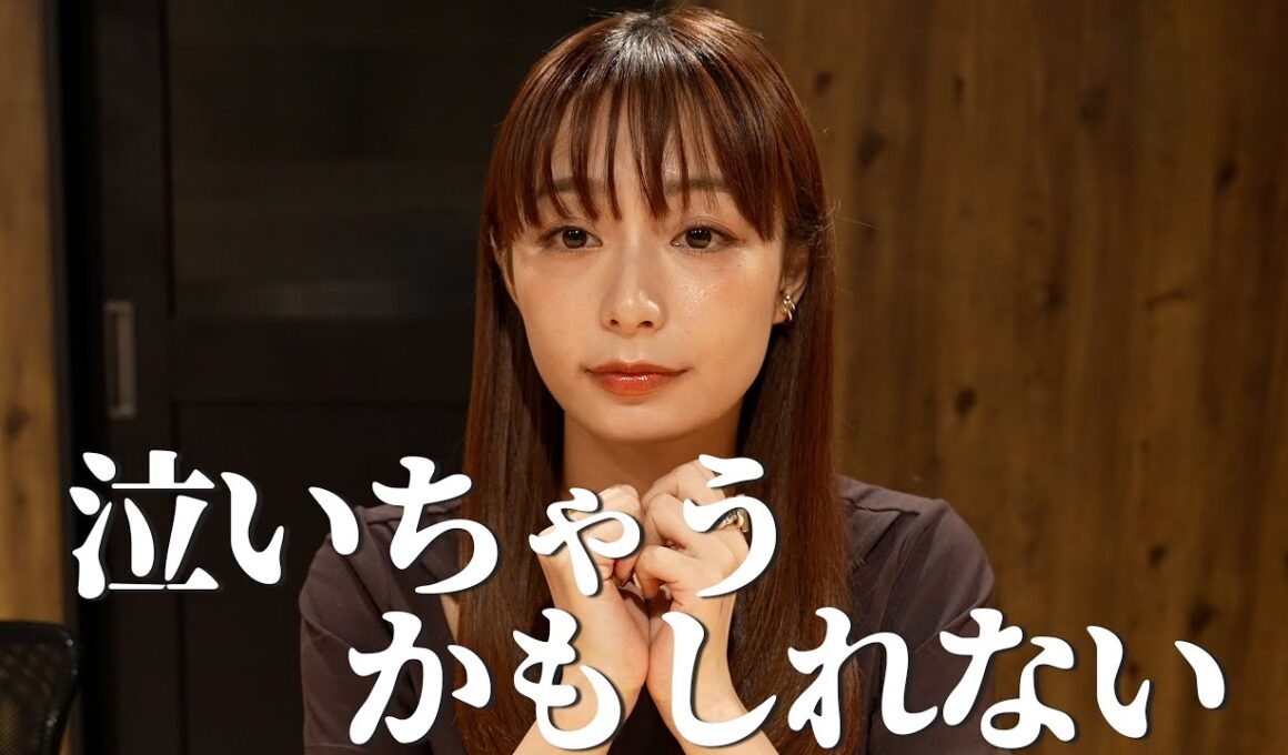 宇垣美里 おすすめエッセイ5選