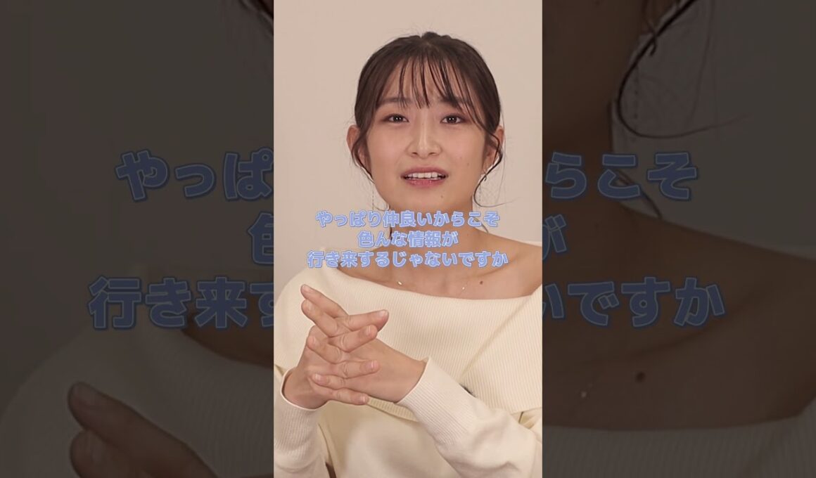 内緒で兄の友達と付き合っていた？【エピソード人狼】