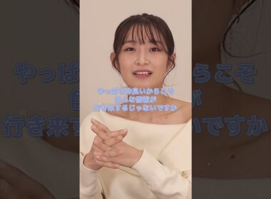 内緒で兄の友達と付き合っていた？【エピソード人狼】