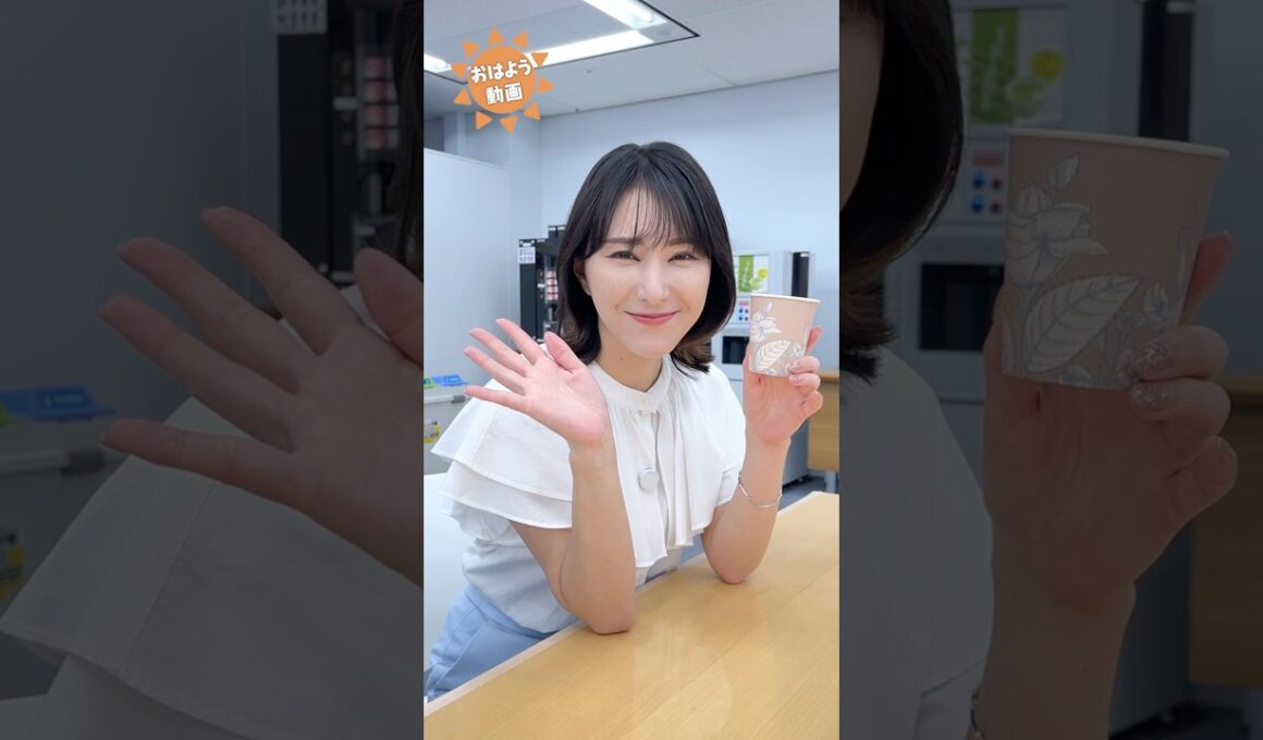 おはよう！9月12日 #通勤タイパ #おはよう #白井ゆかり#田辺真南葉 #駒木結衣 #小林李衣奈 #松本真央 #江川清音