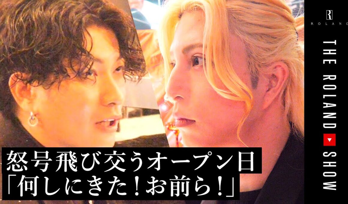 元自衛隊ブチギレ…23名も辞めたお店のその後｜まさかの閉じ込められ事件発生