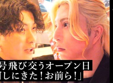 元自衛隊ブチギレ…23名も辞めたお店のその後｜まさかの閉じ込められ事件発生