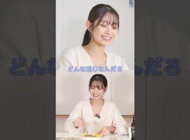 【なにこれ？】夕張メロンの漬けもの...？実際に食べてレビューしてみました！フルは本編をご覧ください✅【北海道名物？】