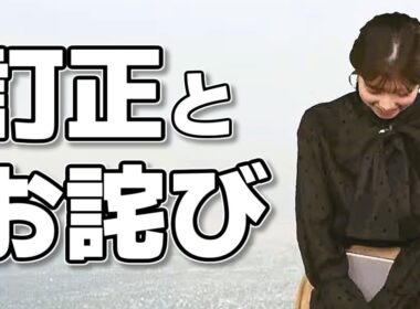 【#小林李衣奈】🎆ホロライブ8周年記念イベントの花火を振り返るりーちゃん【#ウェザーニュース LiVE 切り抜き】