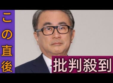 三谷幸喜、フジ顧問弁護士の菊間千乃氏にツッコミ「よく来ましたね、今日」　フジ＆中居正広騒動を番組内で特集