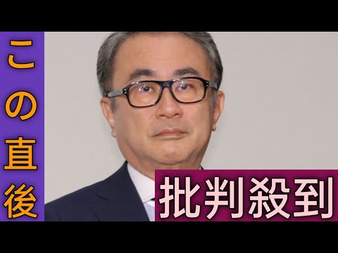 三谷幸喜、フジ顧問弁護士の菊間千乃氏にツッコミ「よく来ましたね、今日」　フジ＆中居正広騒動を番組内で特集
