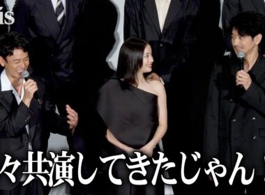 妻夫木聡「ランチの女王」以来の仲の永山瑛太から急に距離を置かれ寂し顔　『宝島』東京プレミア