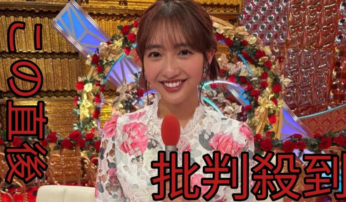 8月に東大時代の同級生と電撃婚…フジ藤本万梨乃アナ〝幸せサウナ〟ショットに反響「幸せオーラ出すぎ」