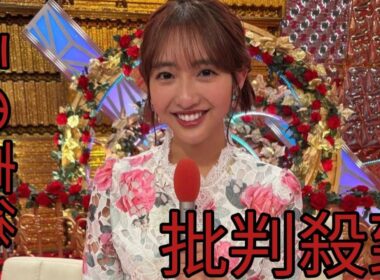 8月に東大時代の同級生と電撃婚…フジ藤本万梨乃アナ〝幸せサウナ〟ショットに反響「幸せオーラ出すぎ」