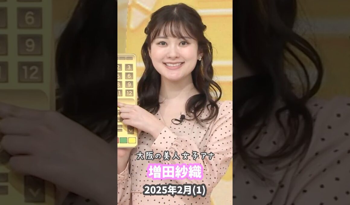 増田紗織 2025 2 (1)
