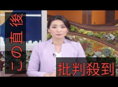 テレ東　大江麻理子キャスター６月末退社へ　当面はフリーでの活動、他局に出演予定はなし