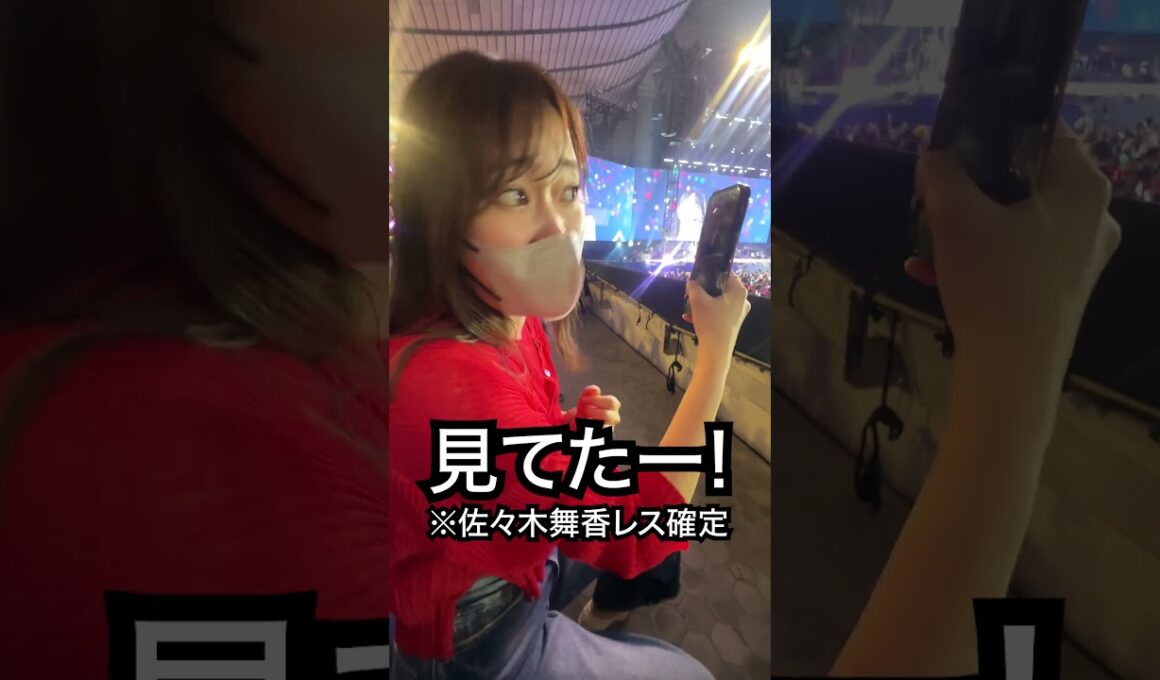 佐々木舞香から確定ファンサをもらう指原P😂ありがとね😂😂めちゃ目合ったわ😂😂　#shorts