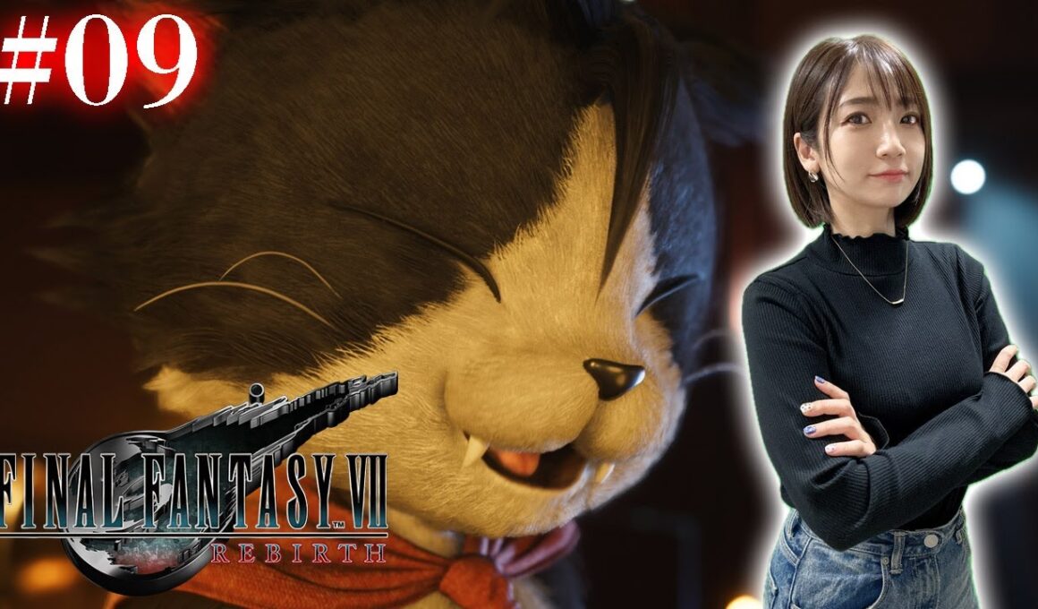 #09【FF7リバース】ニブルヘイムへ！ケットシー頑張るにゃ【FINAL FANTASY VII REBIRTH】※ネタバレあり注意