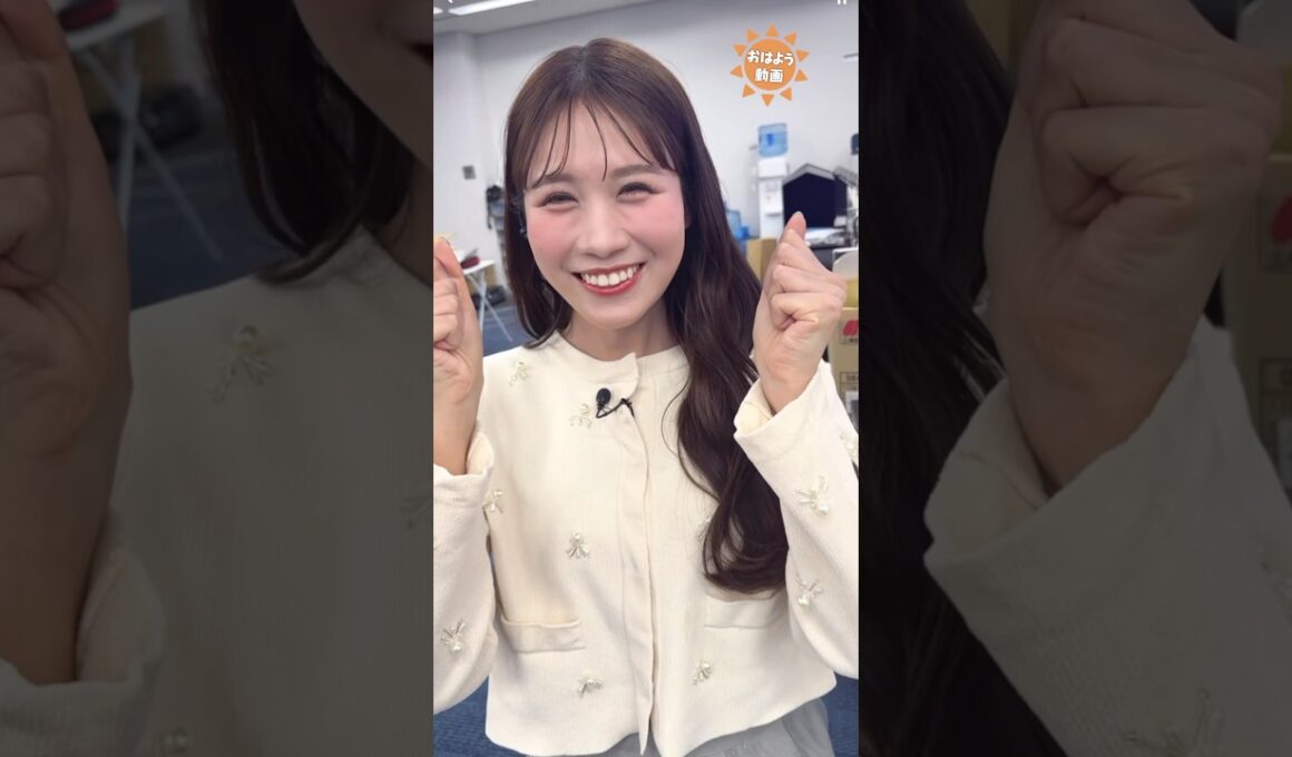 おはよう！ #通勤タイパ