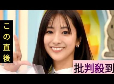 TBS『ラヴィット!』、15日の放送休止を発表　田村真子アナ伝える