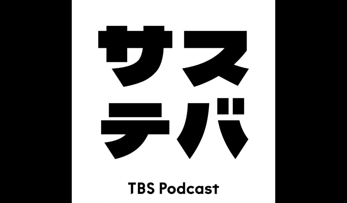 #76 今夜はどんな気分？