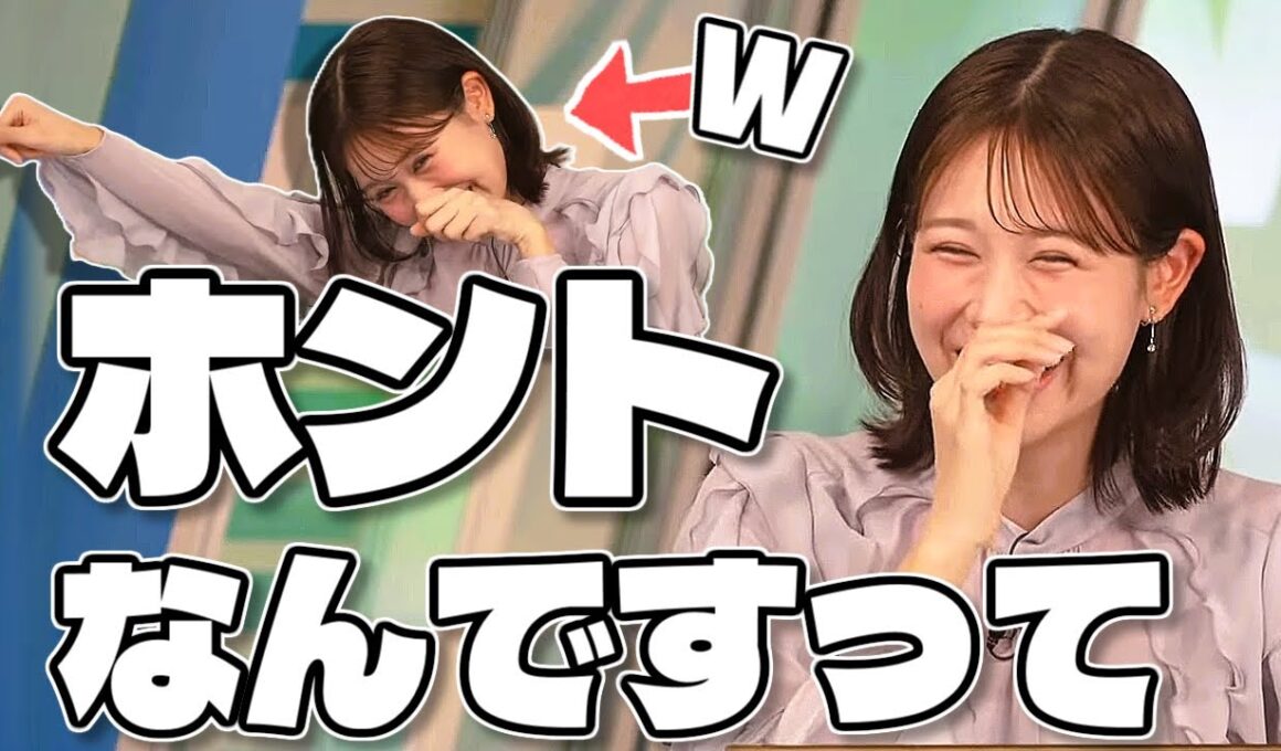 【#戸北美月】「ホントなんですって」出社途中に遭遇した事をなかなか信じてもらえないみーちゃん😅【#ウェザーニュース LiVE 切り抜き】