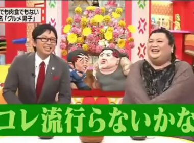 有吉  マツコ  夏目三久会う人がマズイのかな  名場面集 2025 FULL HD