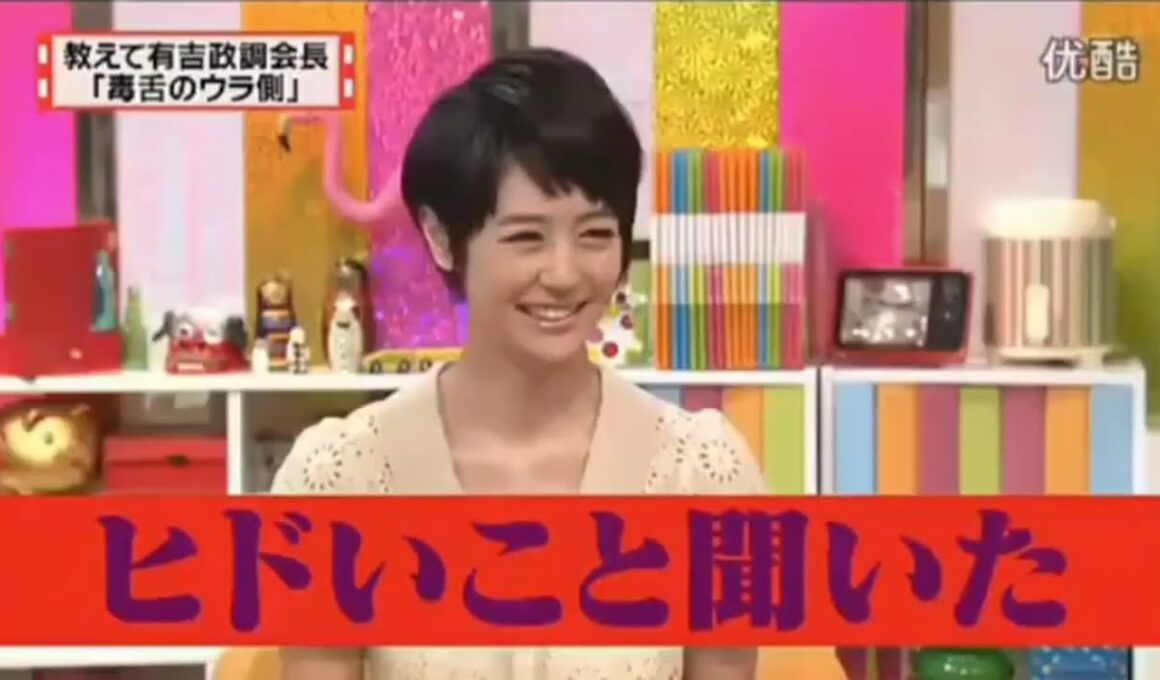 有吉  マツコ  夏目三久現役世代のオネエは ギラギラ感が強いね 名場面集 🅵🆄🅻🅻🆂🅷🅾🆆 FULL HD 2025