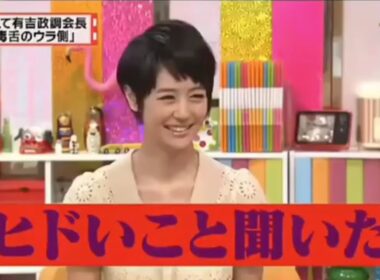 有吉  マツコ  夏目三久現役世代のオネエは ギラギラ感が強いね 名場面集 🅵🆄🅻🅻🆂🅷🅾🆆 FULL HD 2025