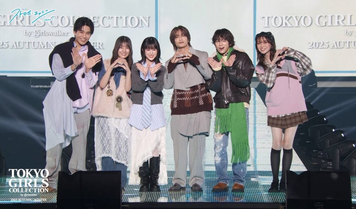 WOWOW連続ドラマ「ストロボ・エッジ  Season１」SPECIAL STAGE｜マイナビ TGC 2025 A/W